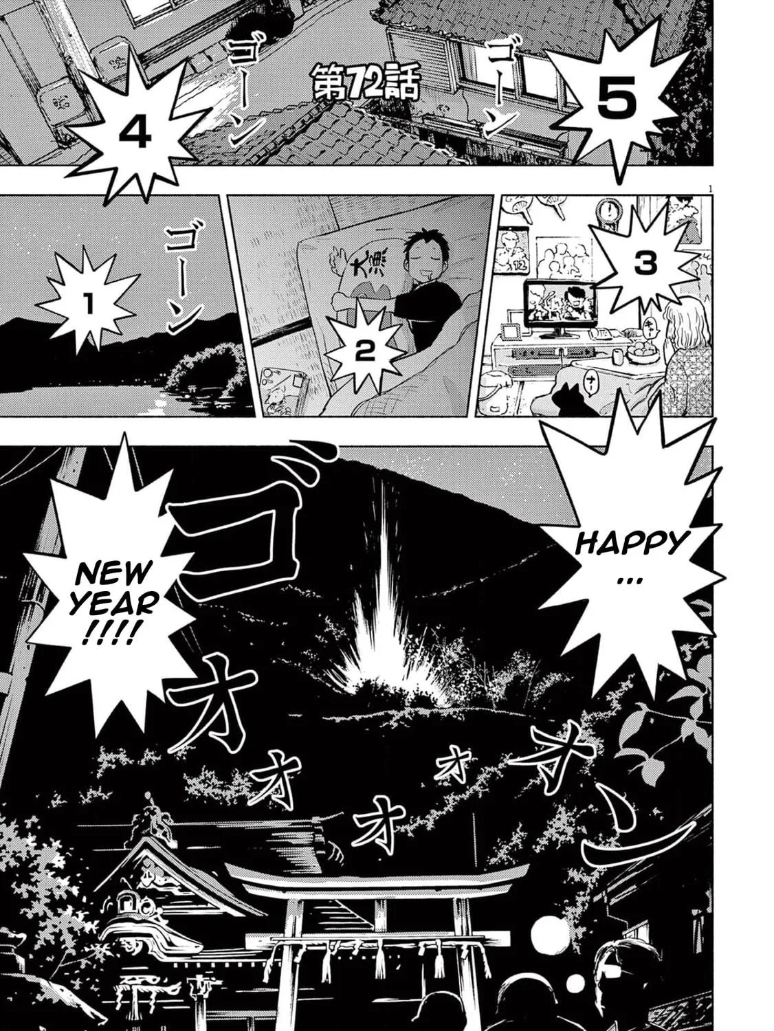 Read Useless Ponko chapter 72 image 8 on Lezhin