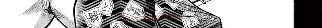 Read Useless Ponko chapter 73 image 1 on Lezhin