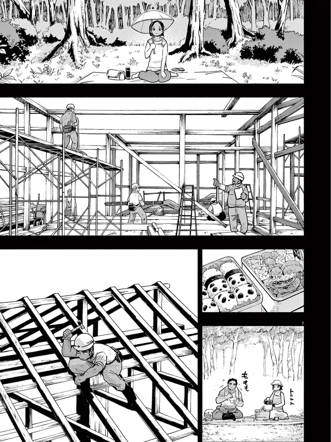 Read Useless Ponko chapter 73 image 12 on Lezhin