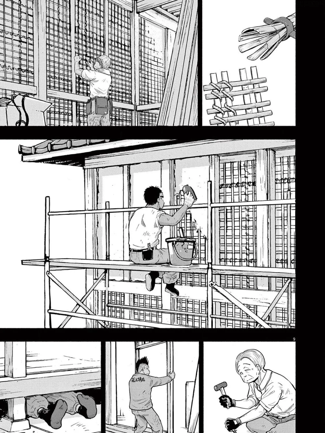 Read Useless Ponko chapter 73 image 16 on Lezhin