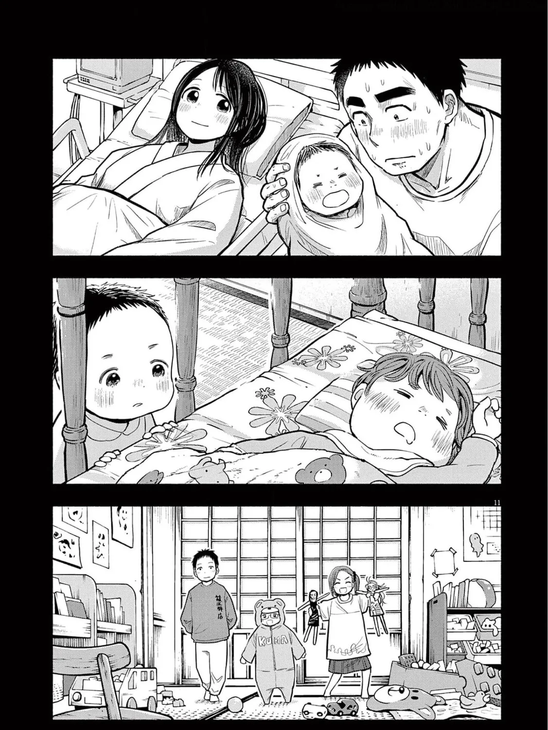 Read Useless Ponko chapter 73 image 20 on Lezhin