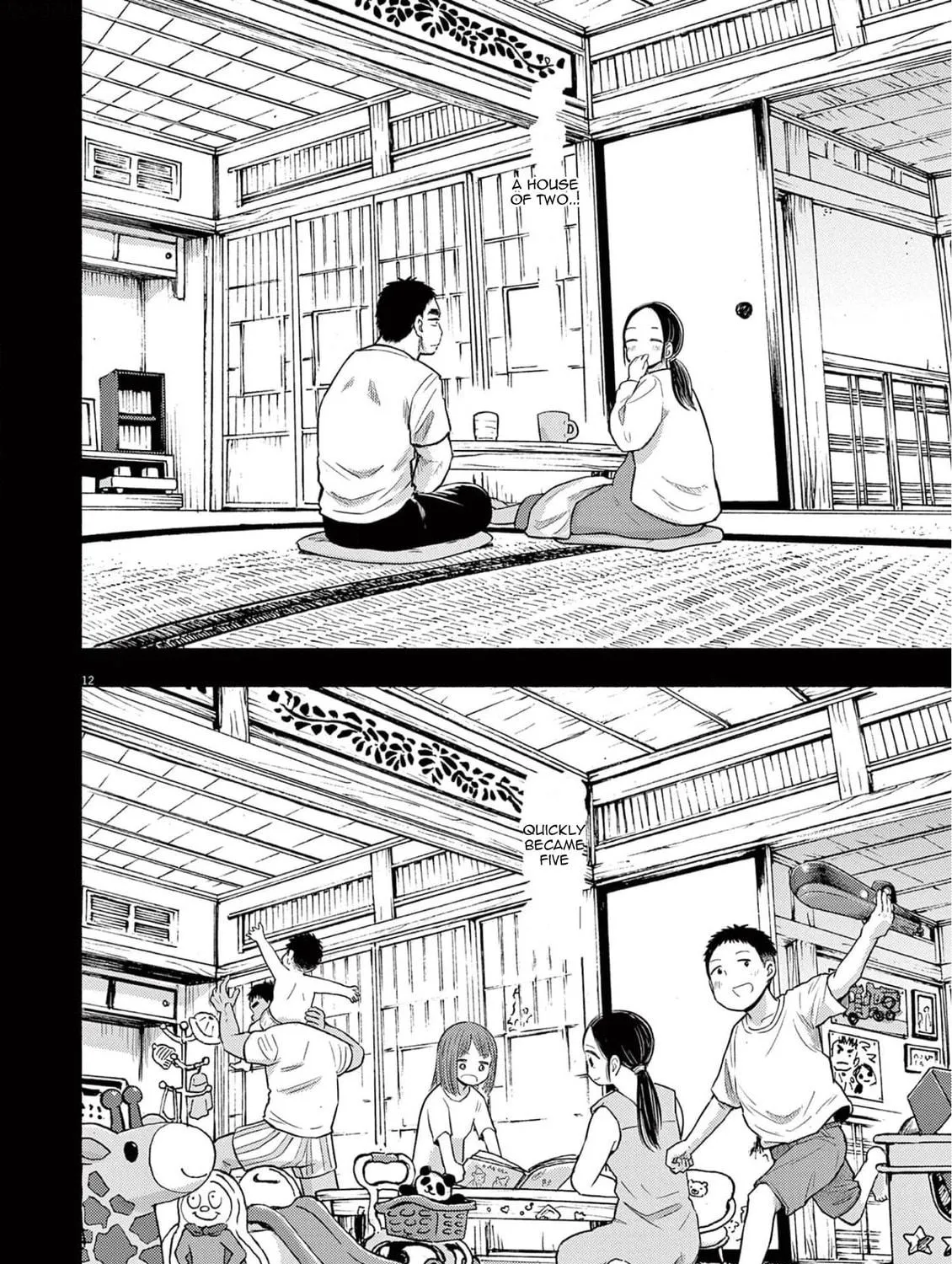 Read Useless Ponko chapter 73 image 22 on Lezhin
