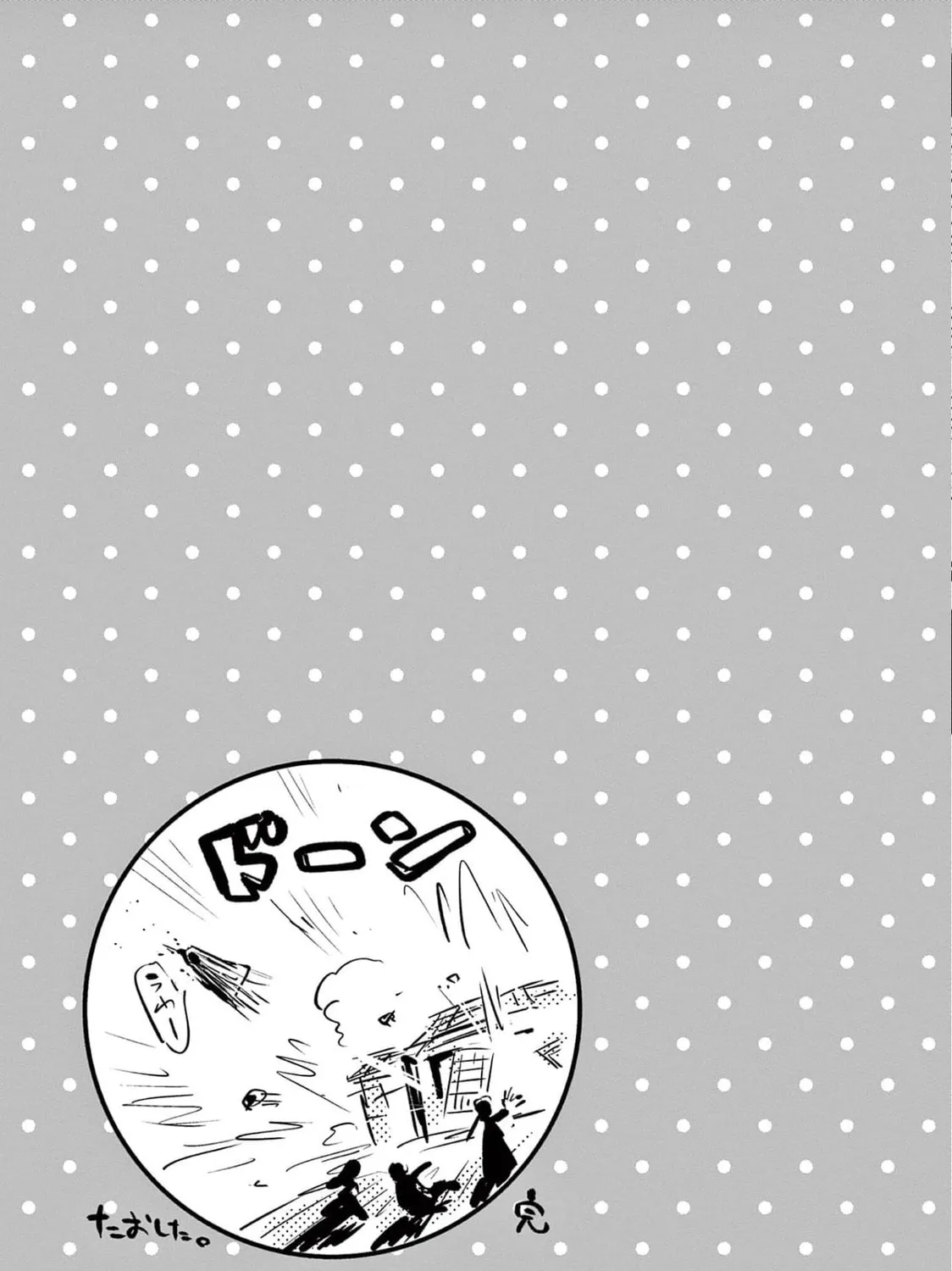 Read Useless Ponko chapter 73 image 36 on Lezhin