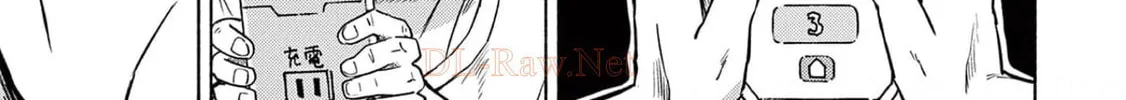 Read Useless Ponko chapter 74 image 1 on Lezhin