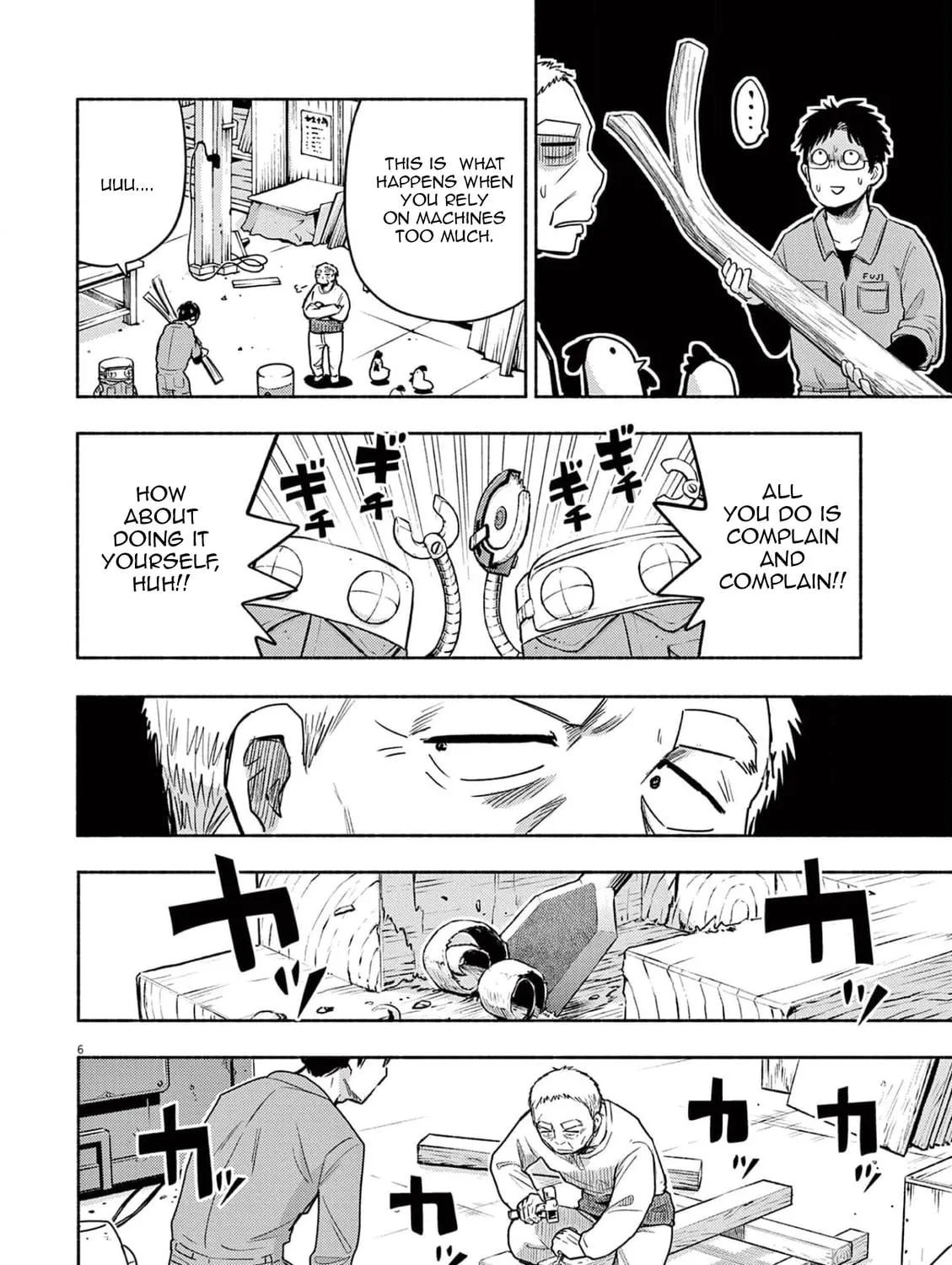 Read Useless Ponko chapter 74 image 10 on Lezhin