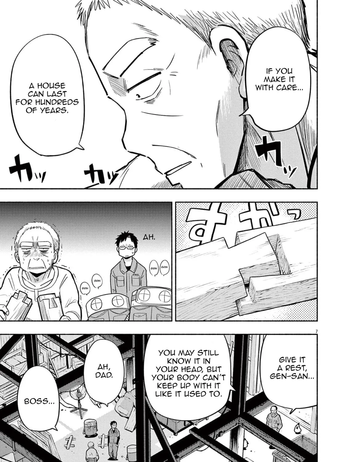 Read Useless Ponko chapter 74 image 12 on Lezhin