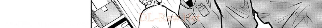 Read Useless Ponko chapter 74 image 15 on Lezhin