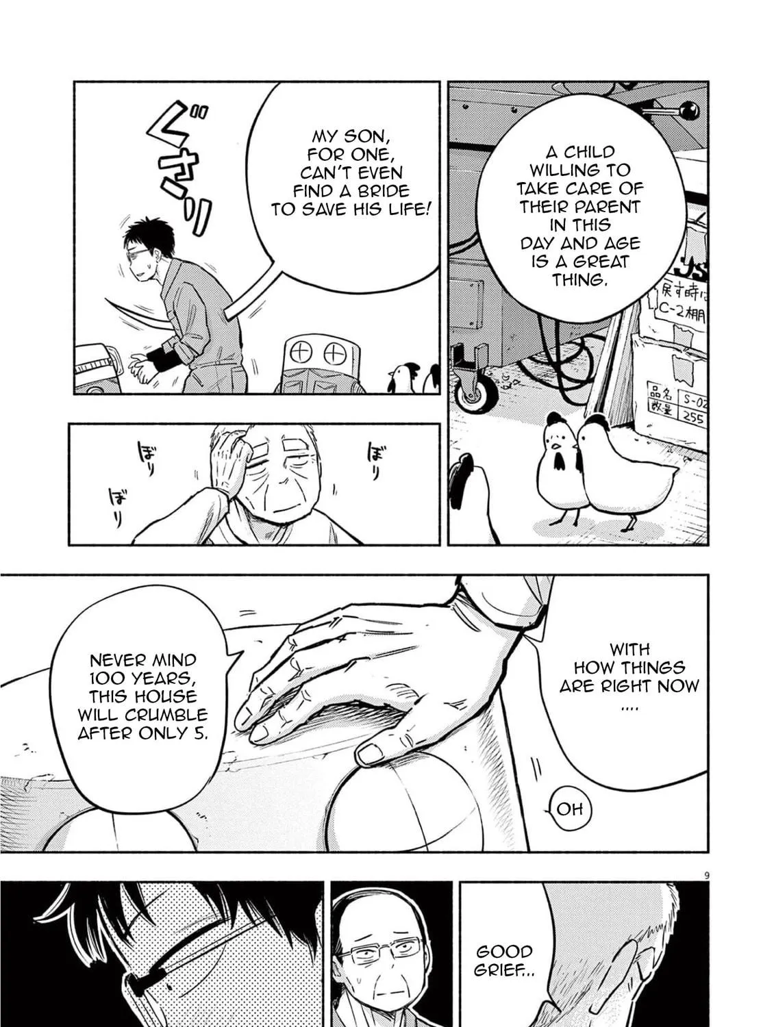 Read Useless Ponko chapter 74 image 16 on Lezhin