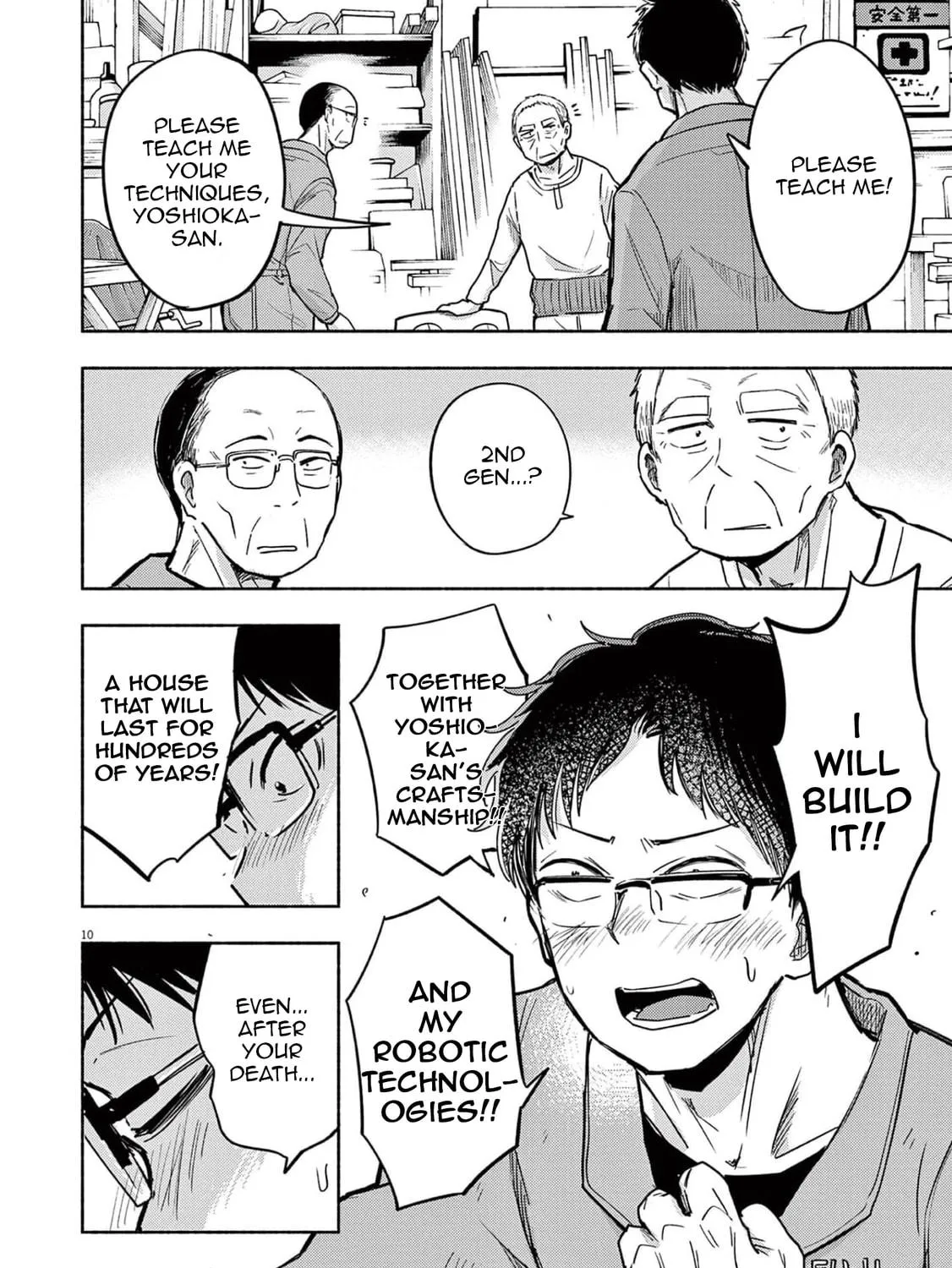 Read Useless Ponko chapter 74 image 18 on Lezhin