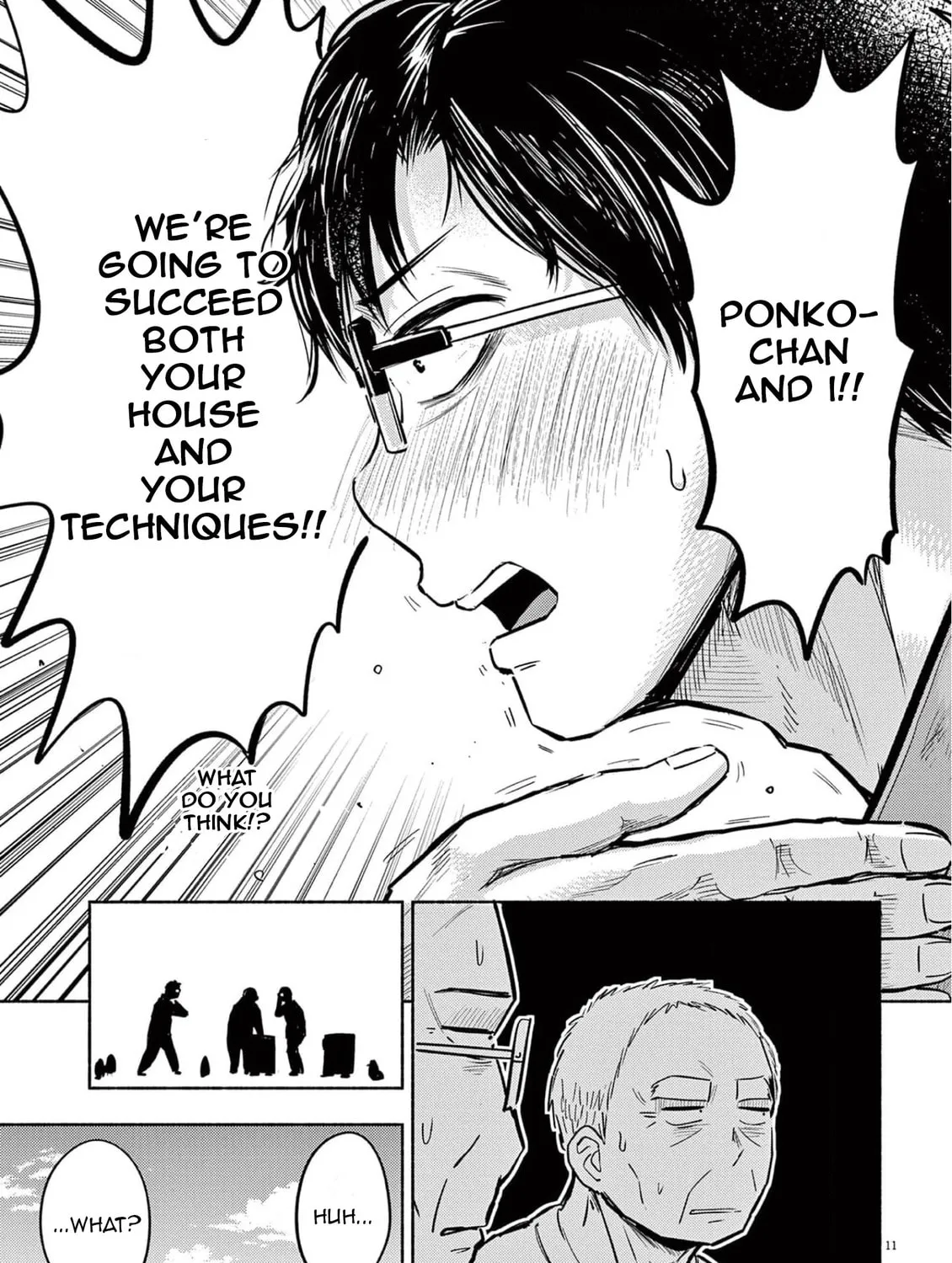 Read Useless Ponko chapter 74 image 20 on Lezhin