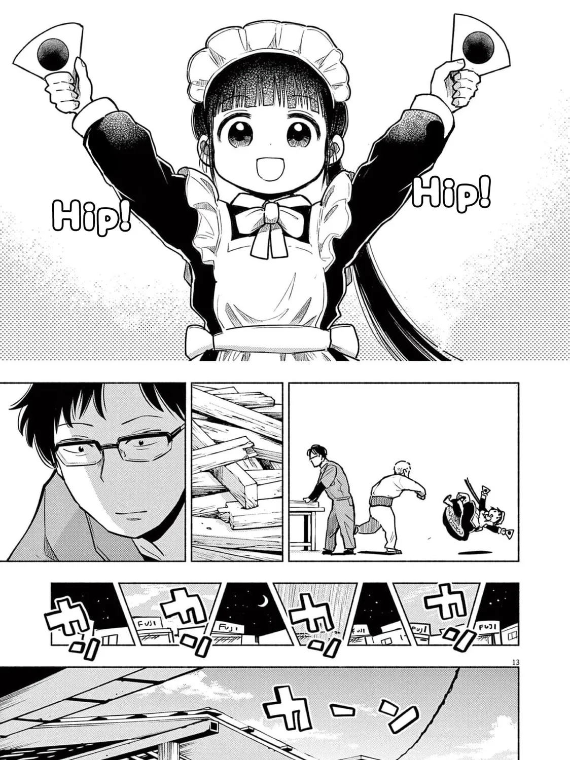 Read Useless Ponko chapter 74 image 24 on Lezhin