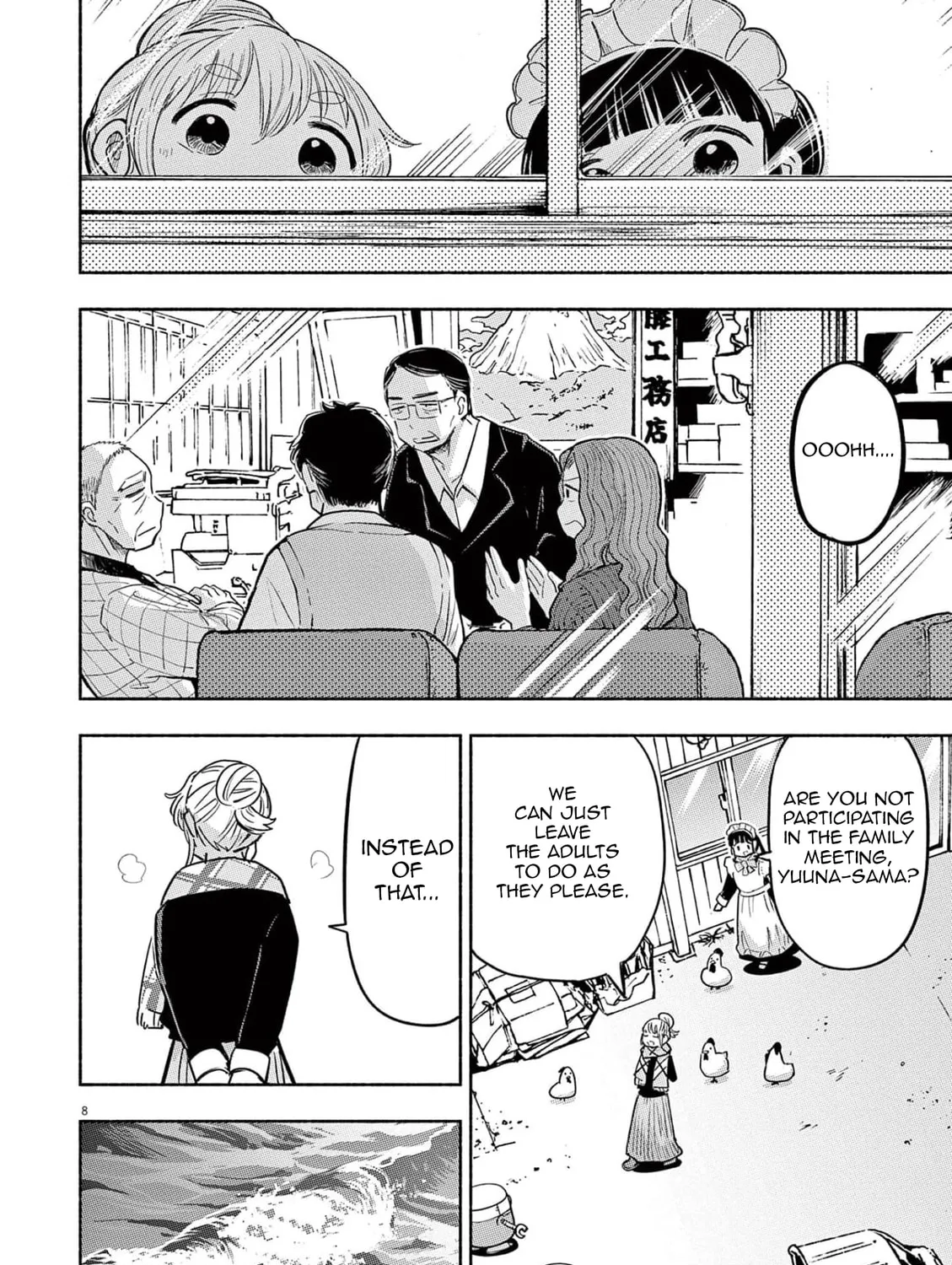 Read Useless Ponko chapter 75 image 14 on Lezhin