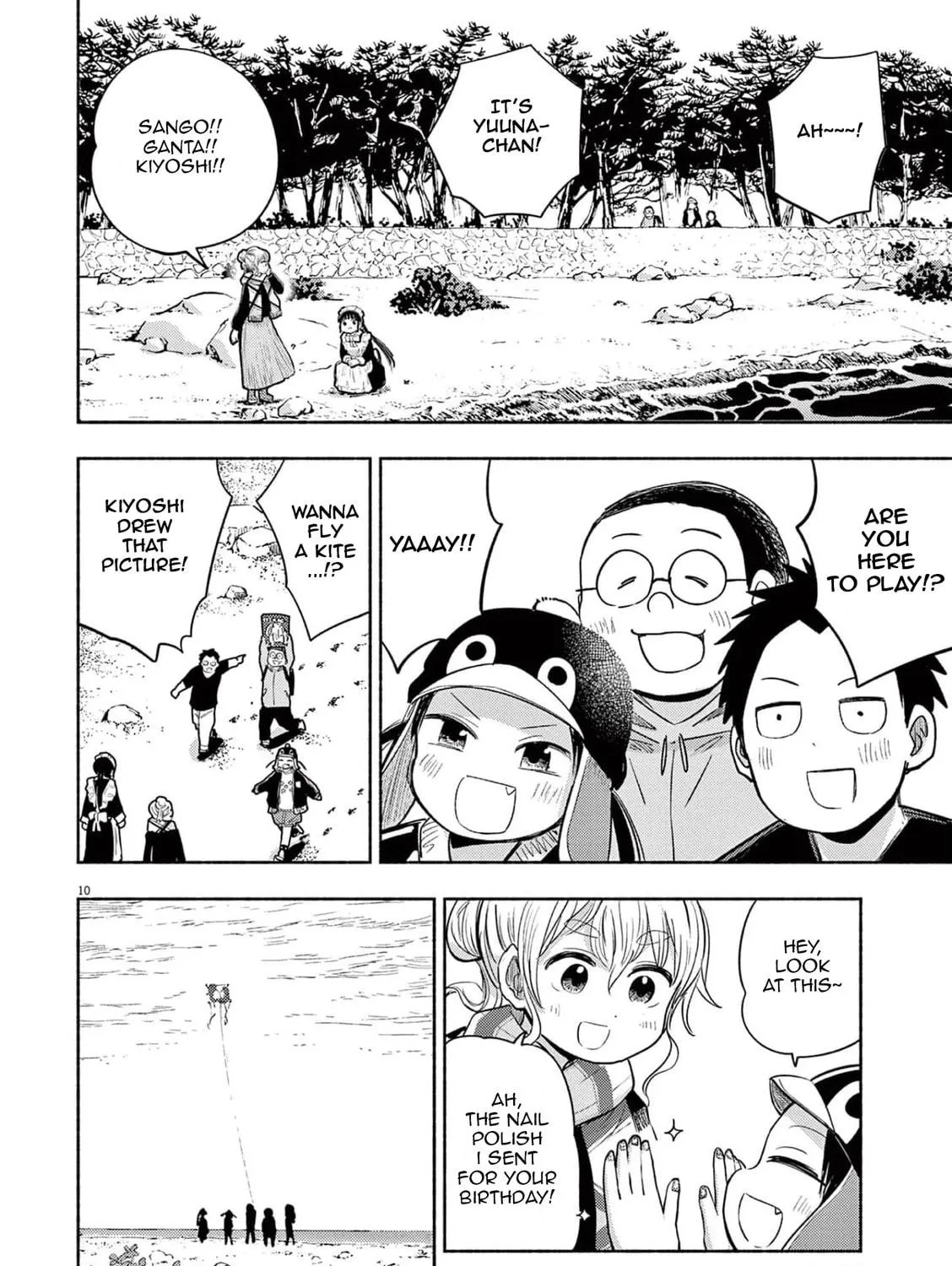 Read Useless Ponko chapter 75 image 18 on Lezhin