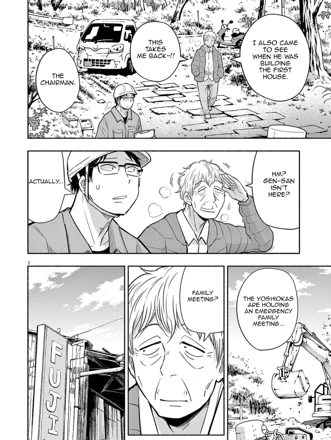 Read Useless Ponko chapter 75 image 2 on Lezhin