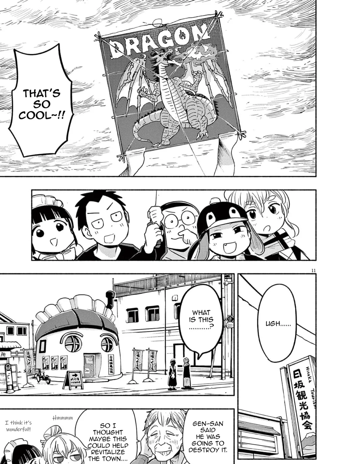 Read Useless Ponko chapter 75 image 20 on Lezhin