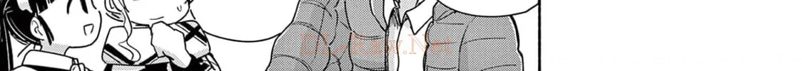 Read Useless Ponko chapter 75 image 21 on Lezhin