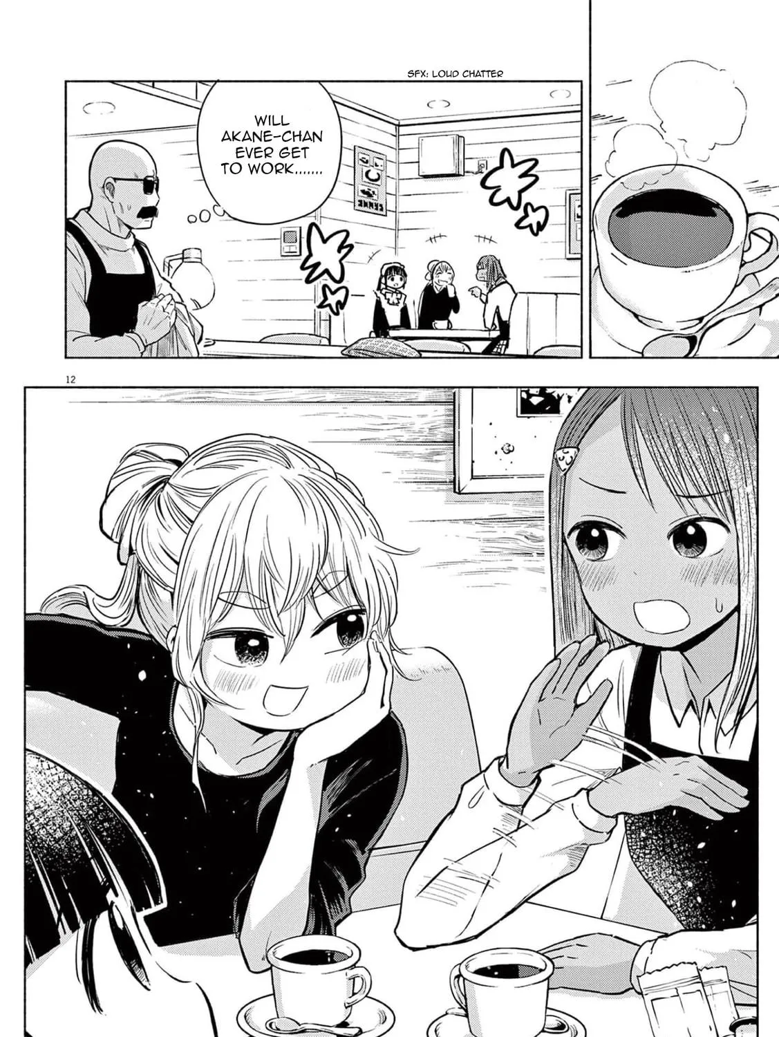 Read Useless Ponko chapter 75 image 22 on Lezhin