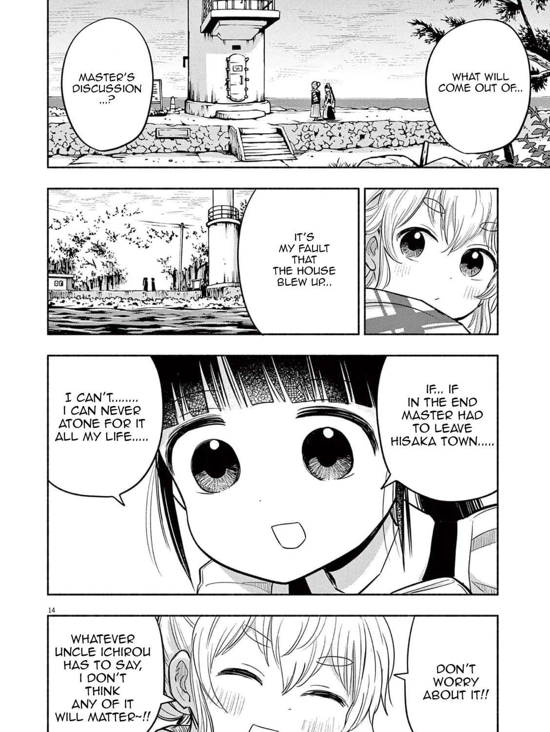 Read Useless Ponko chapter 75 image 26 on Lezhin