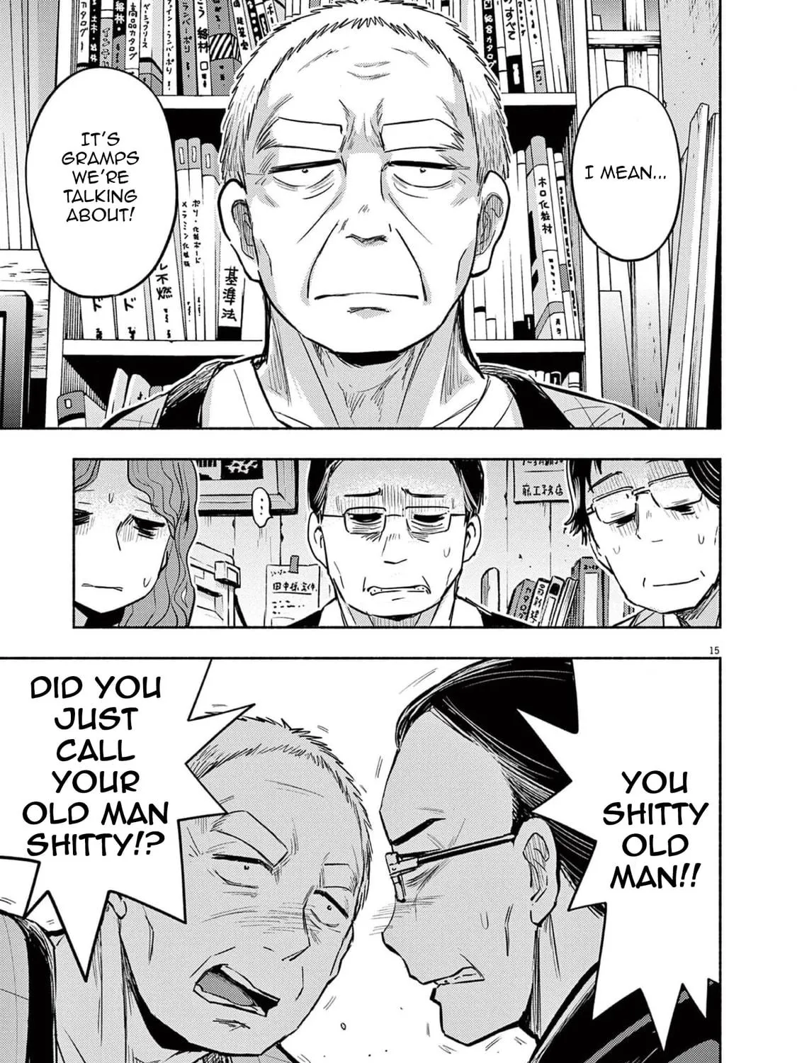 Read Useless Ponko chapter 75 image 28 on Lezhin