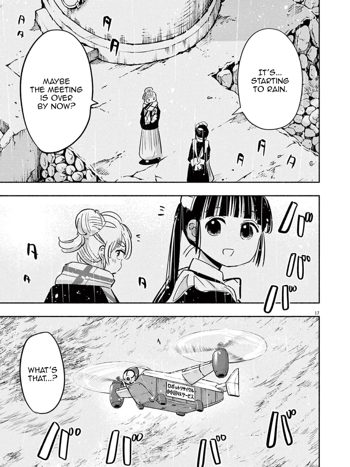 Read Useless Ponko chapter 75 image 32 on Lezhin