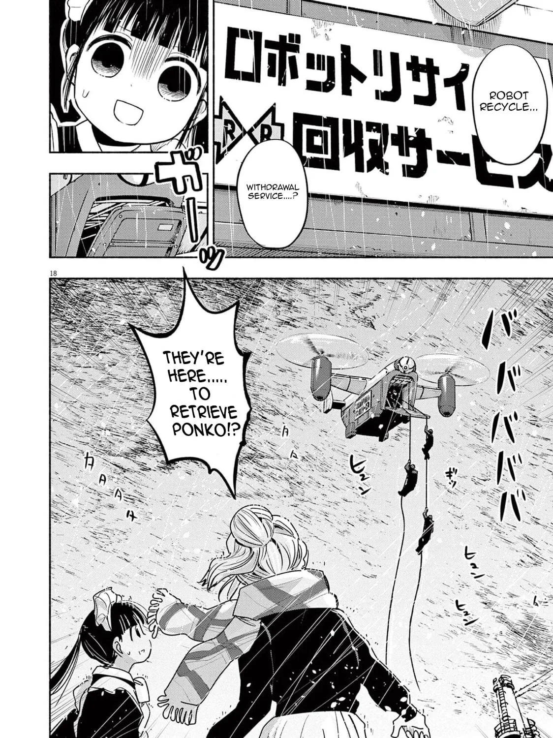 Read Useless Ponko chapter 75 image 34 on Lezhin