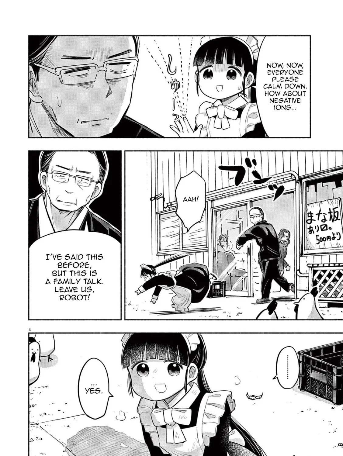 Read Useless Ponko chapter 75 image 6 on Lezhin