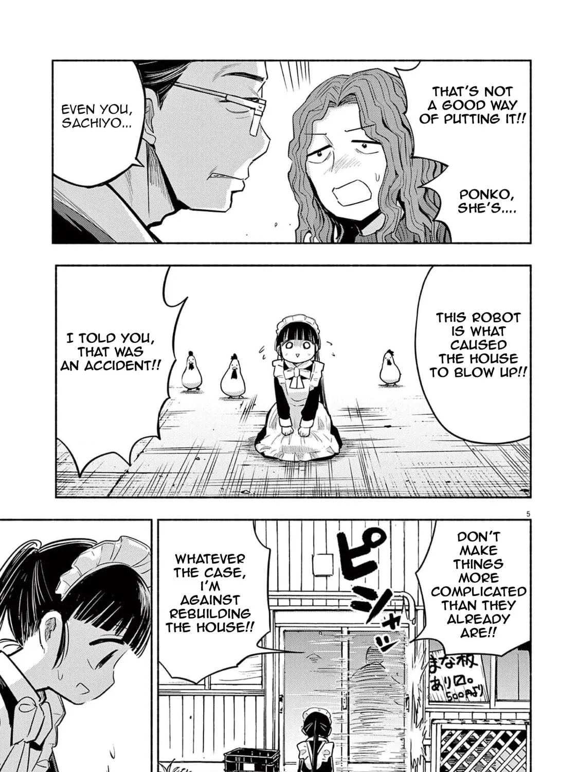 Read Useless Ponko chapter 75 image 8 on Lezhin