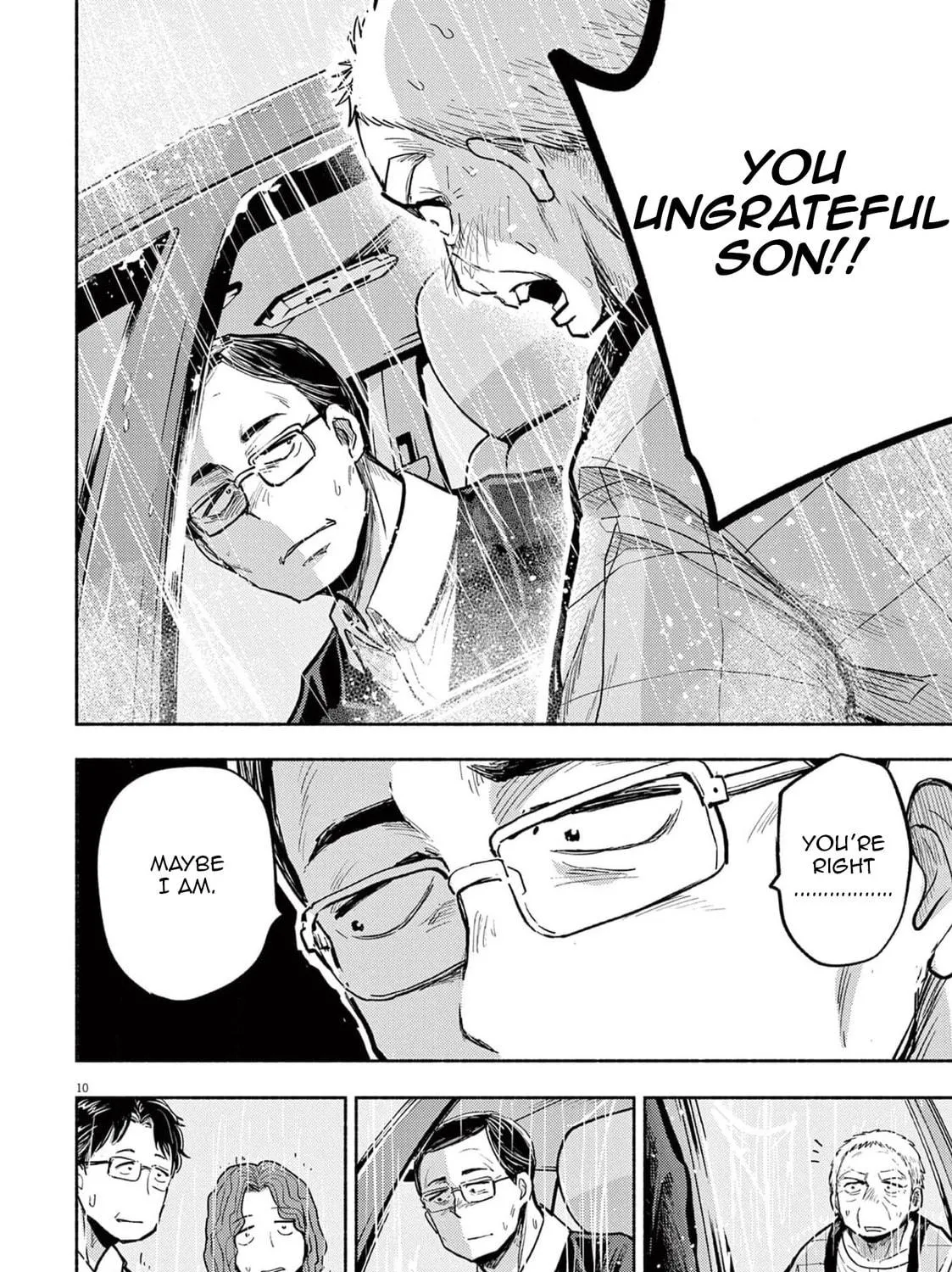 Read Useless Ponko chapter 76 image 16 on Lezhin