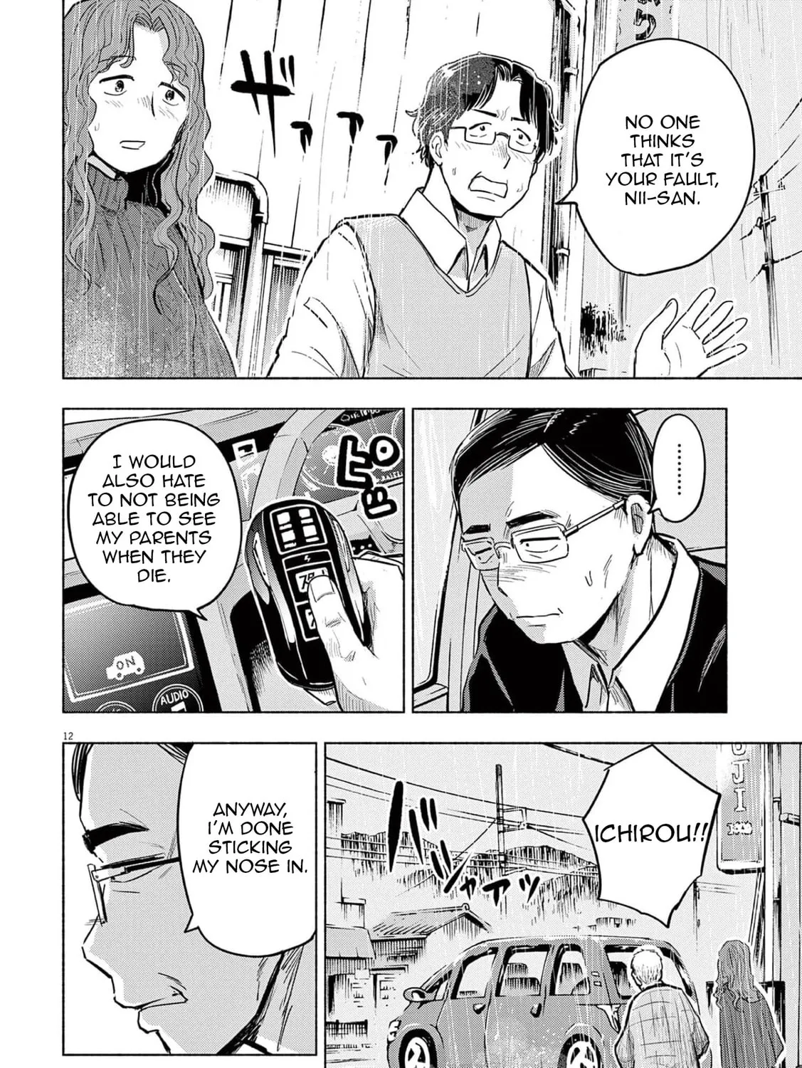 Read Useless Ponko chapter 76 image 20 on Lezhin