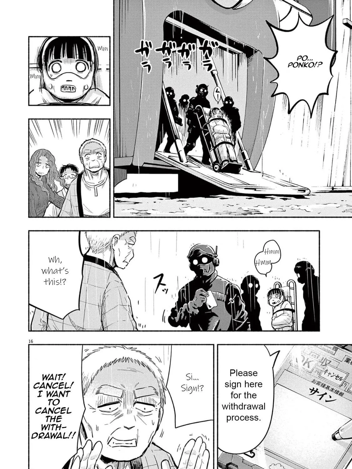 Read Useless Ponko chapter 76 image 28 on Lezhin