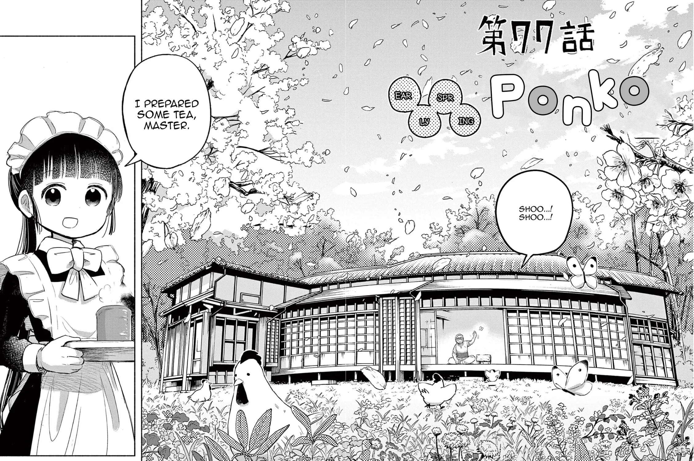 Read Useless Ponko chapter 77 image 2 on Lezhin