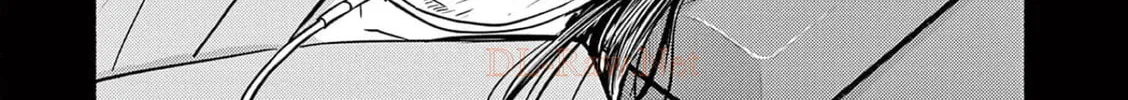 Read Useless Ponko chapter 78 image 15 on Lezhin
