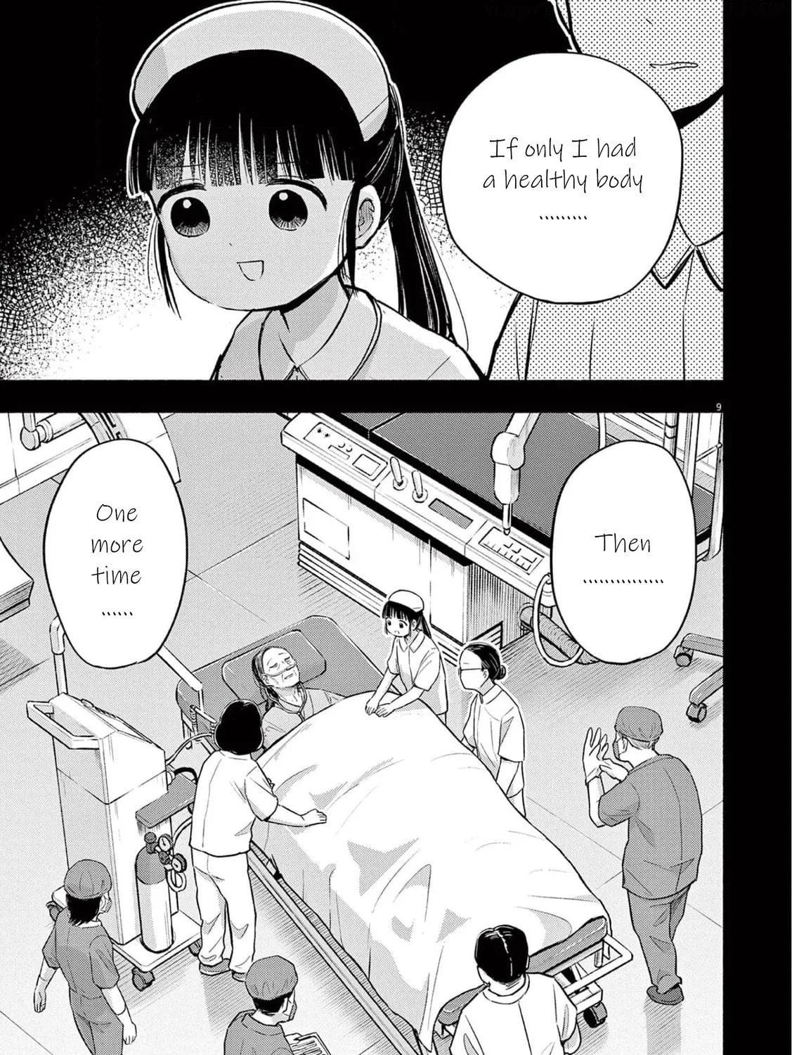 Read Useless Ponko chapter 78 image 16 on Lezhin
