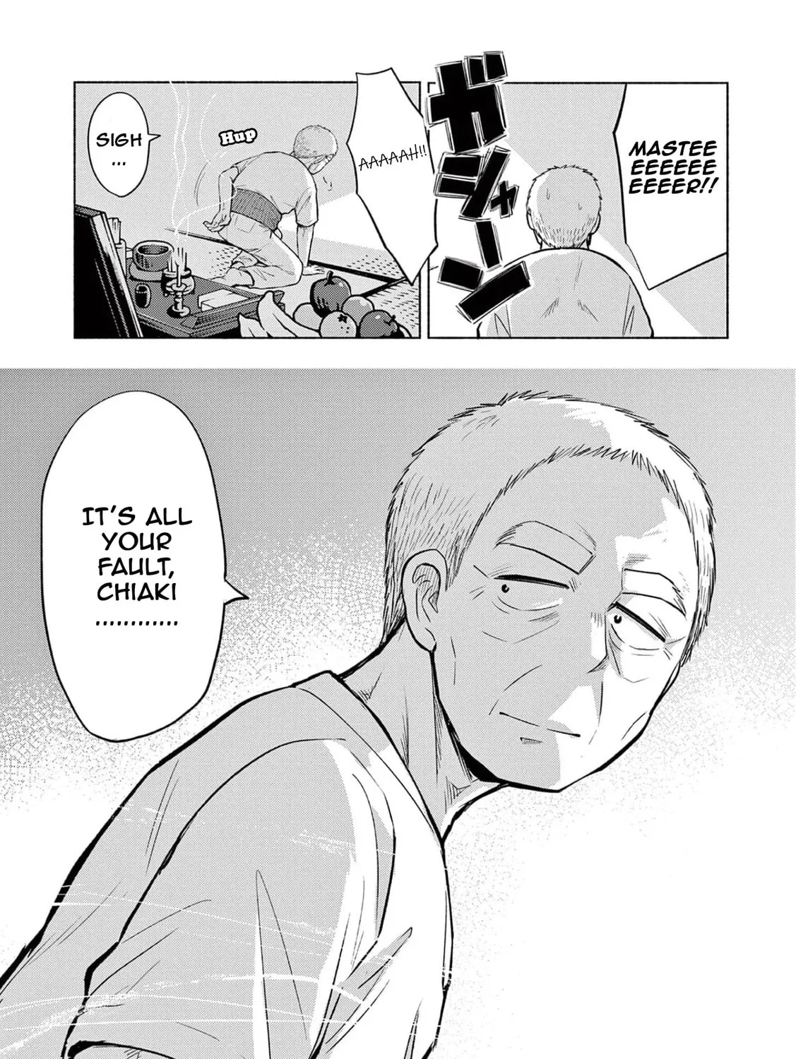 Read Useless Ponko chapter 78 image 24 on Lezhin