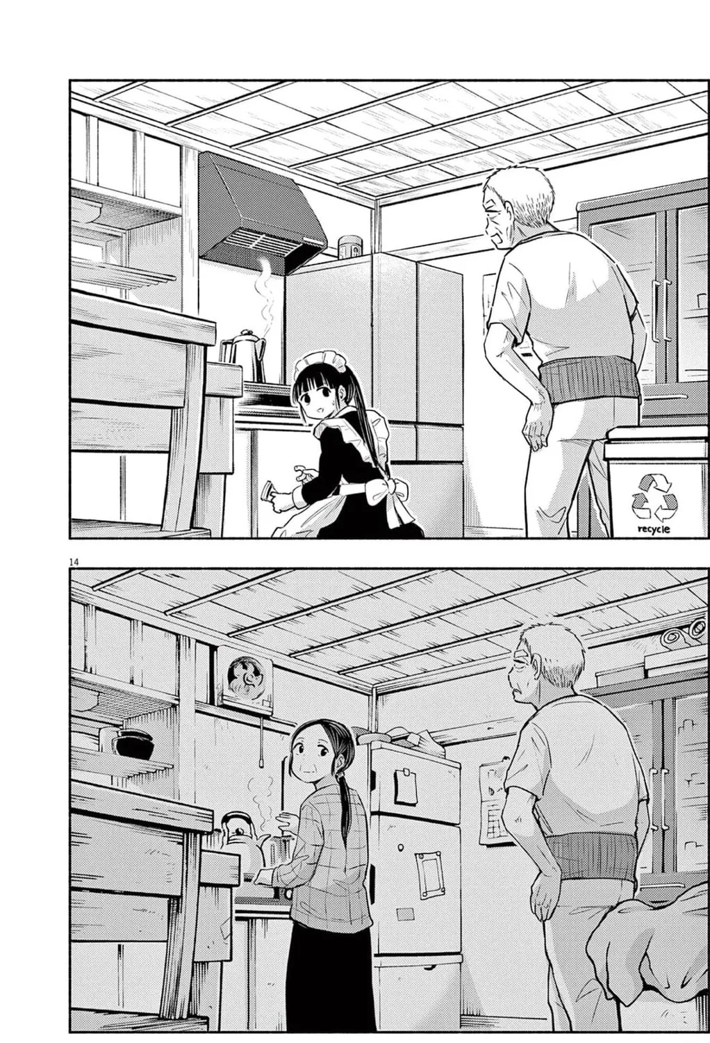 Read Useless Ponko chapter 78 image 26 on Lezhin