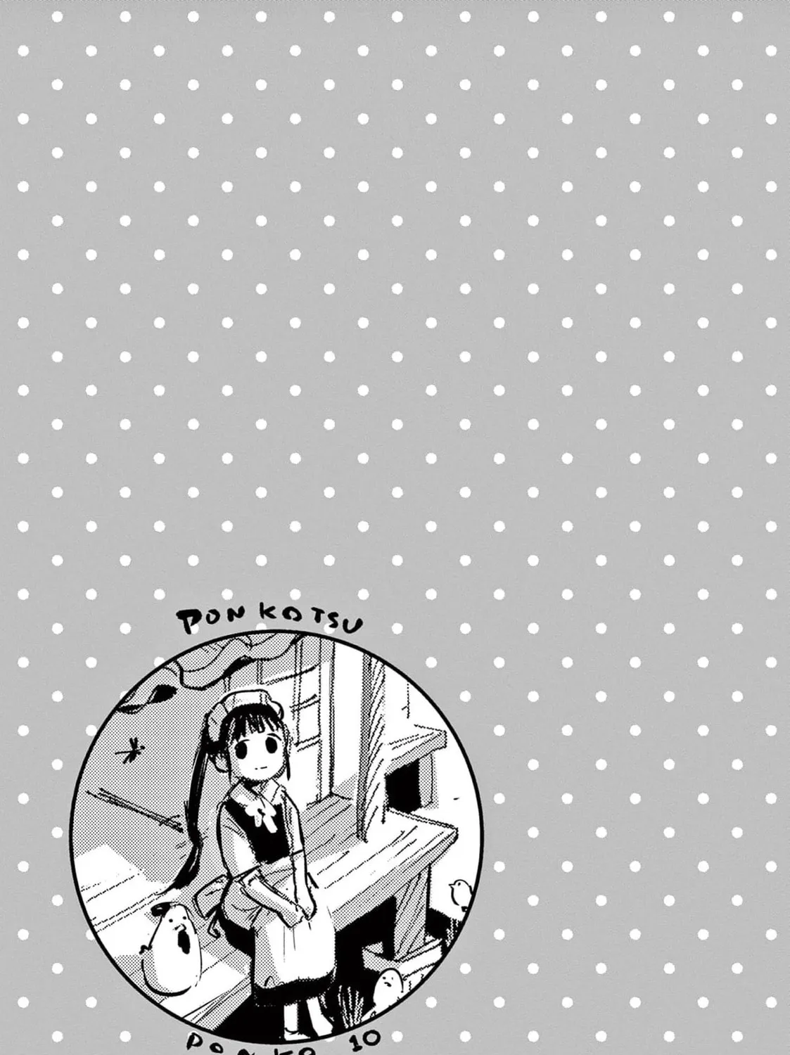 Read Useless Ponko chapter 78 image 36 on Lezhin