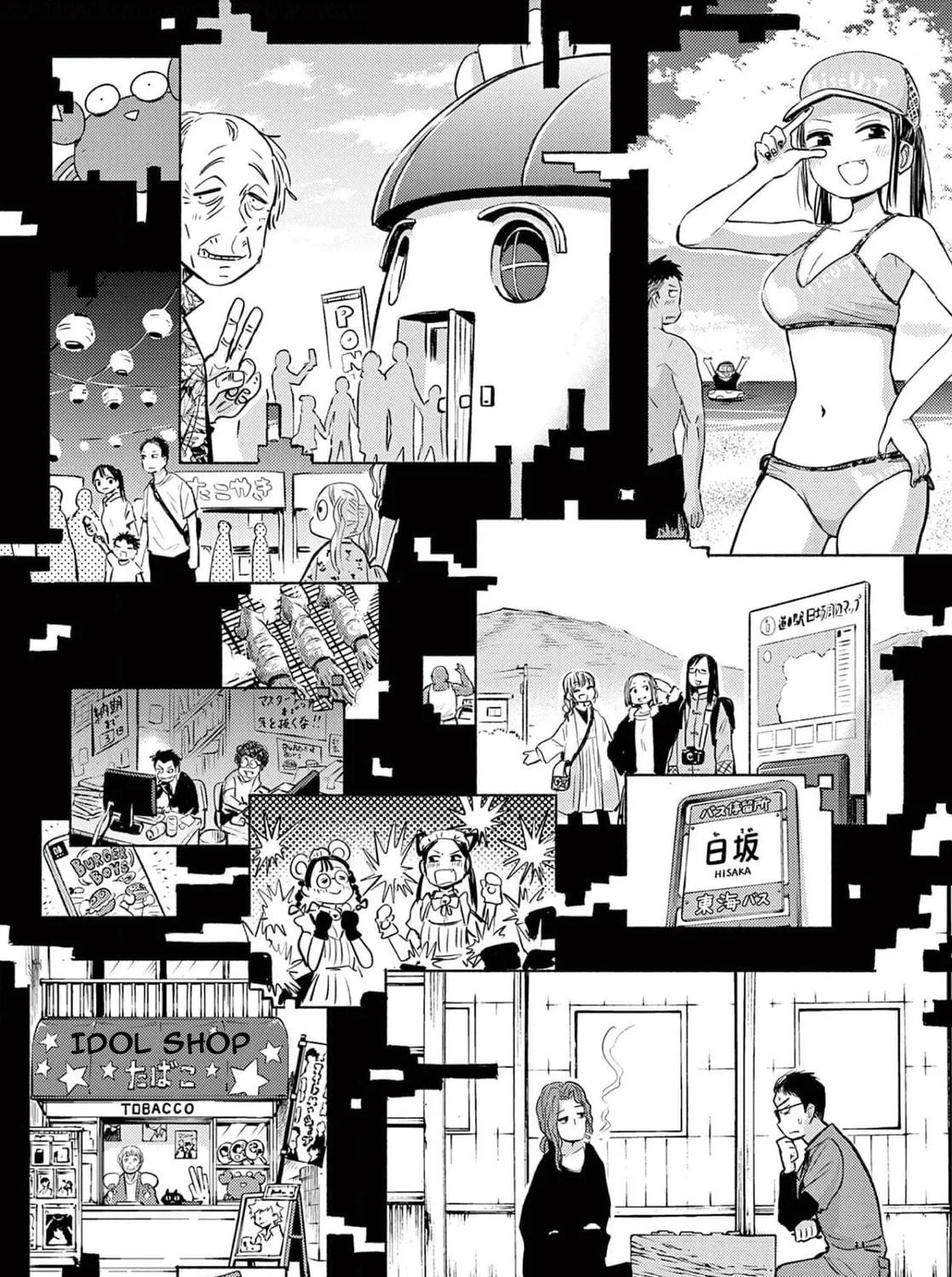 Read Useless Ponko chapter 79 image 18 on Lezhin
