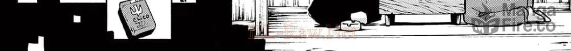 Read Useless Ponko chapter 79 image 19 on Lezhin