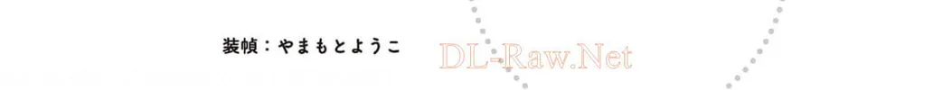 Read Useless Ponko chapter 79 image 43 on Lezhin