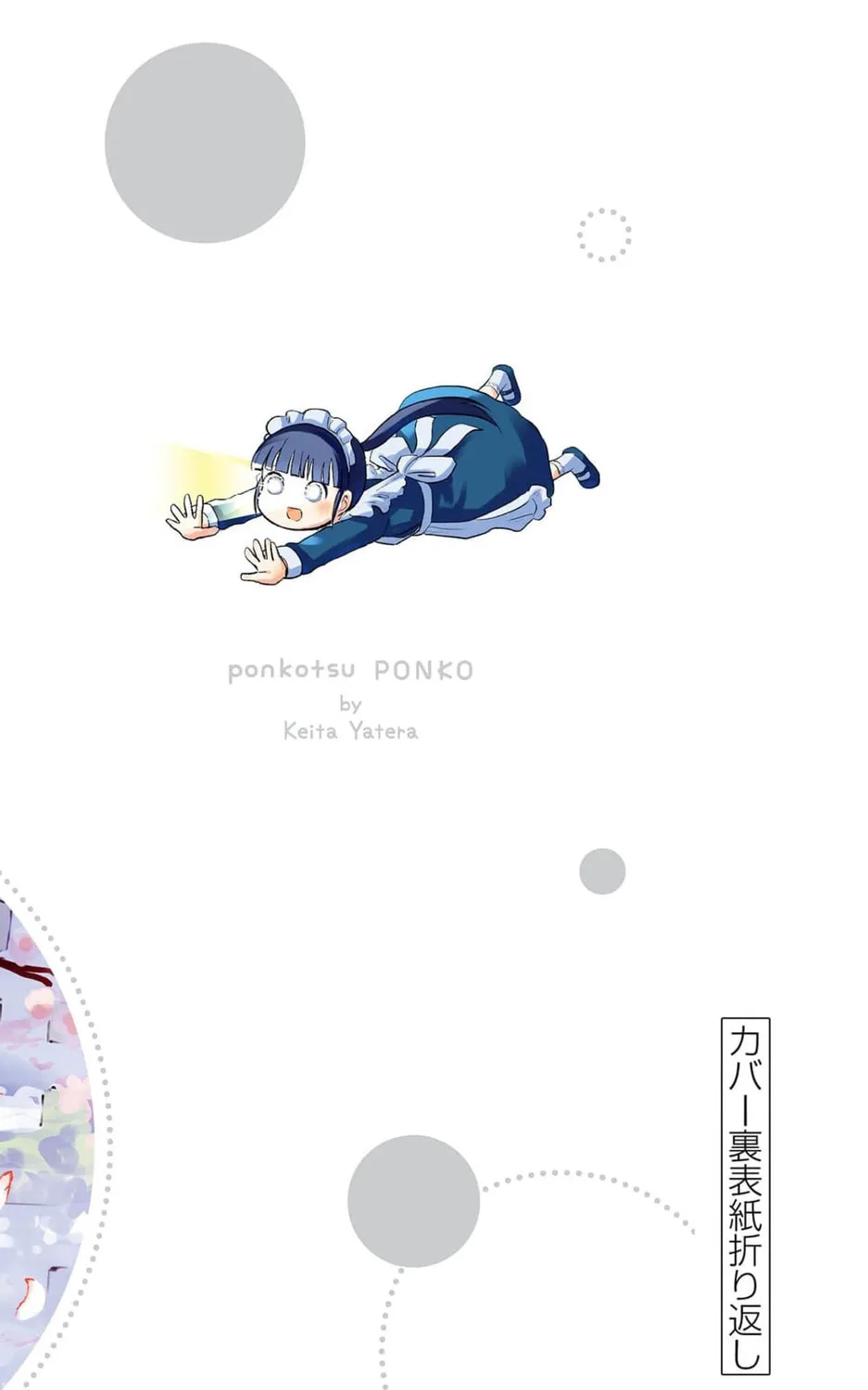 Read Useless Ponko chapter 79 image 44 on Lezhin