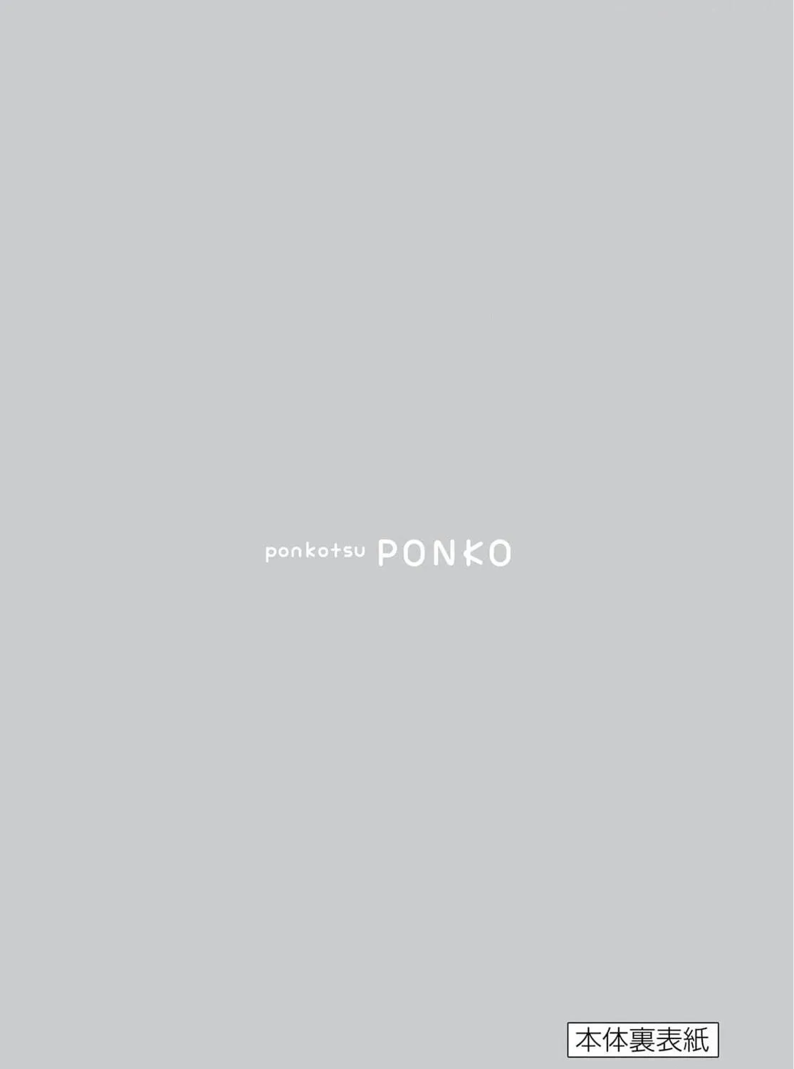 Read Useless Ponko chapter 79 image 48 on Lezhin
