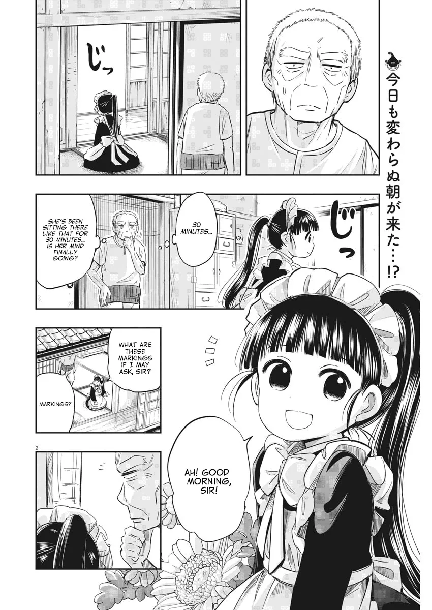 Read Useless Ponko chapter 8 image 1 on Lezhin