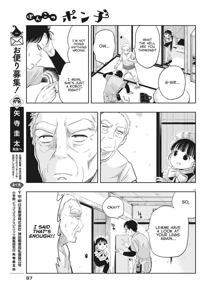 Read Useless Ponko chapter 8 image 12 on Lezhin
