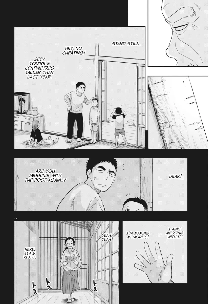 Read Useless Ponko chapter 8 image 15 on Lezhin