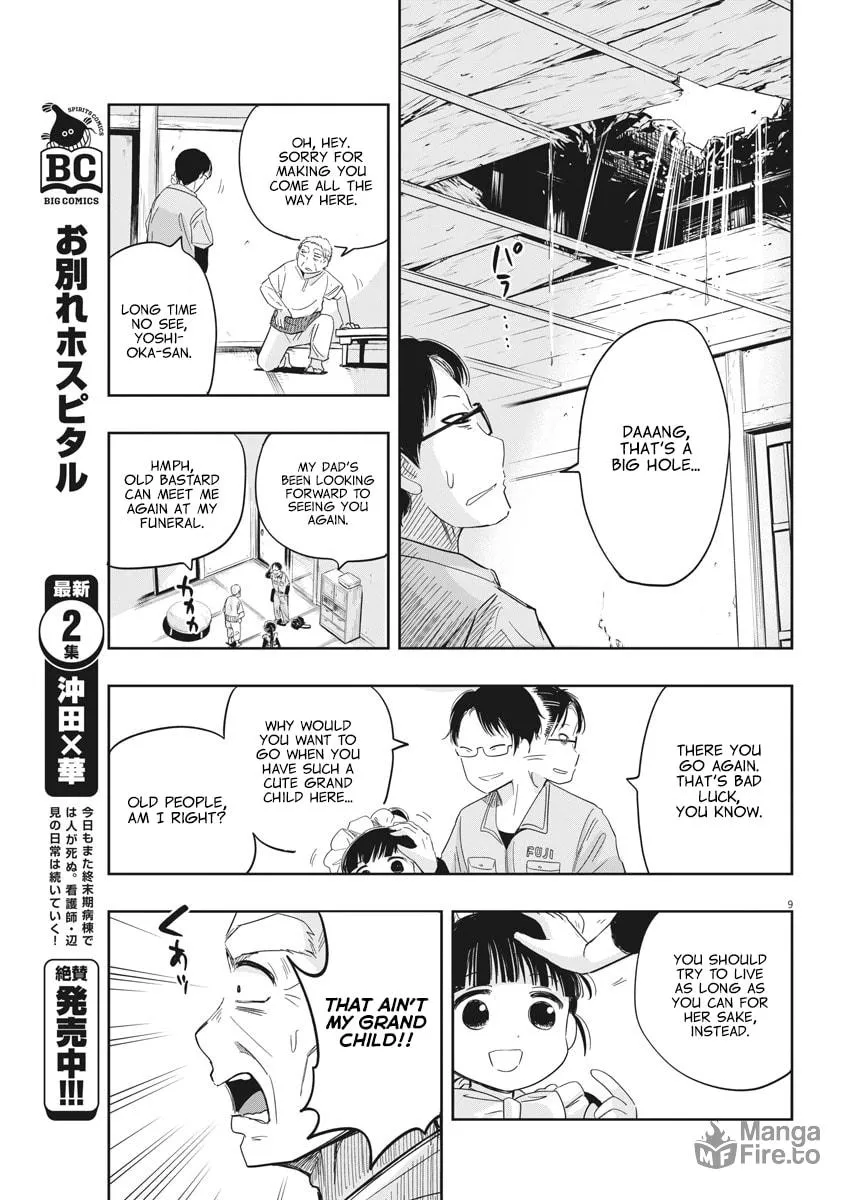 Read Useless Ponko chapter 8 image 8 on Lezhin