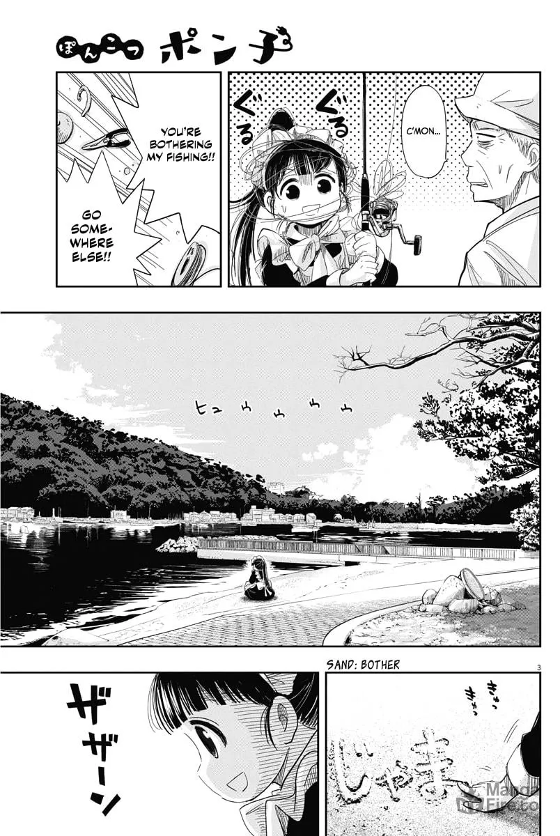 Read Useless Ponko chapter 9 image 2 on Lezhin