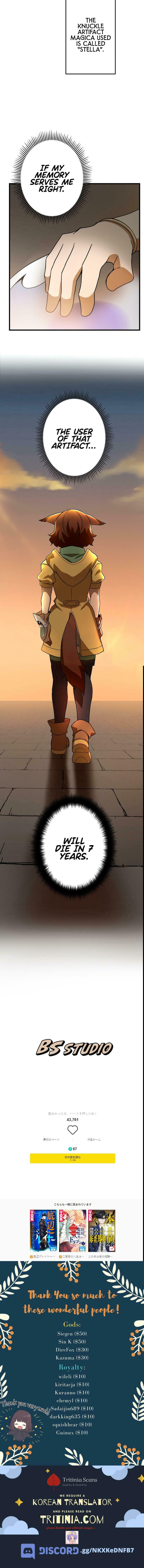Read Useless Wizard chapter 12 image 15 on Lezhin