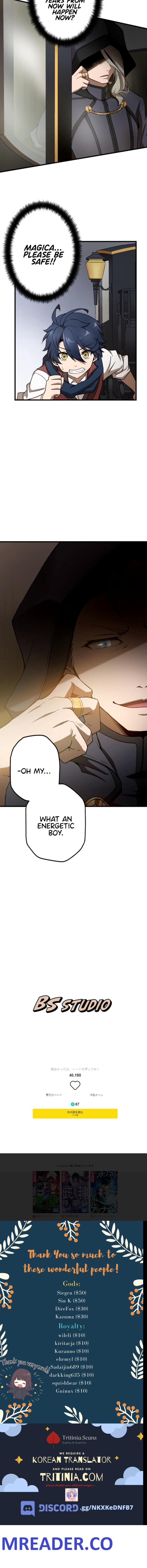Read Useless Wizard chapter 14 image 15 on Lezhin
