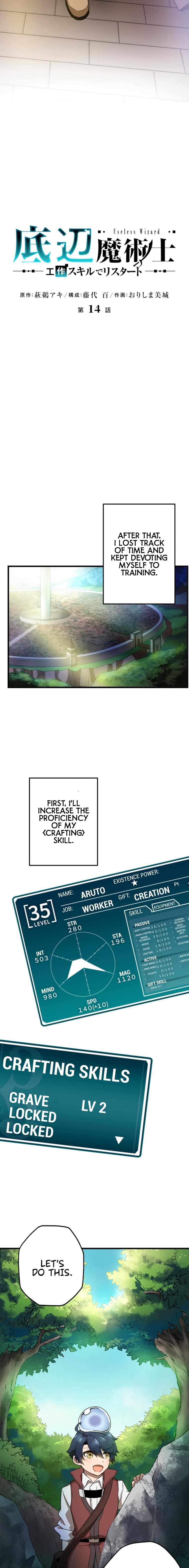 Read Useless Wizard chapter 14 image 2 on Lezhin