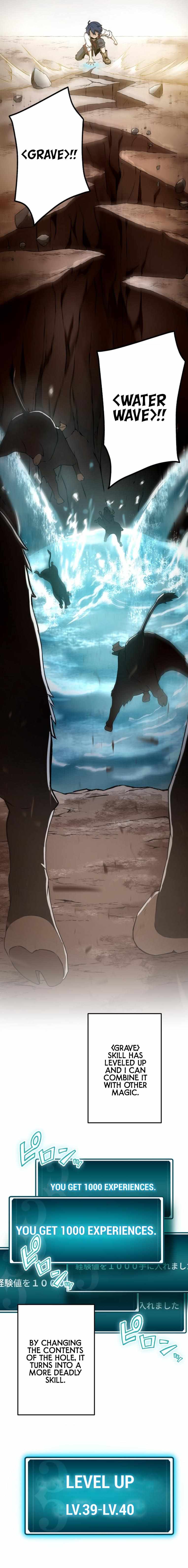 Read Useless Wizard chapter 14 image 8 on Lezhin